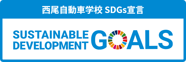 SDGs